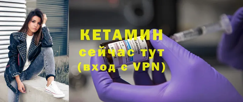 КЕТАМИН ketamine  hydra ссылки  Белово  купить наркотик 